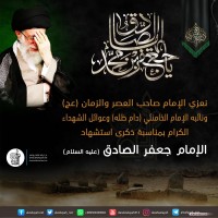 شهادات الأئمة 